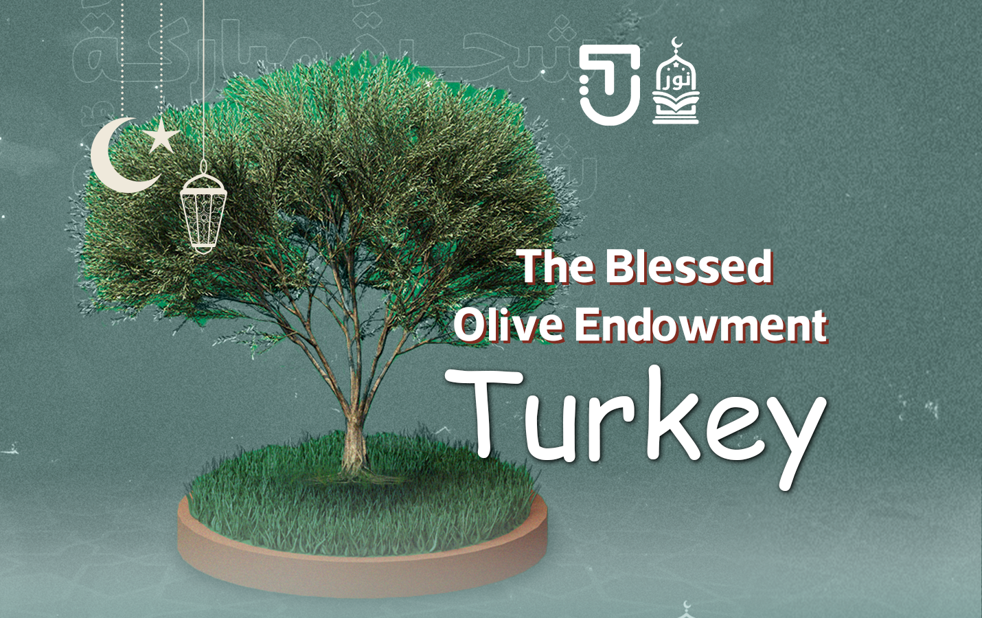 The Olive Endowment for the Service of the Holy Quran